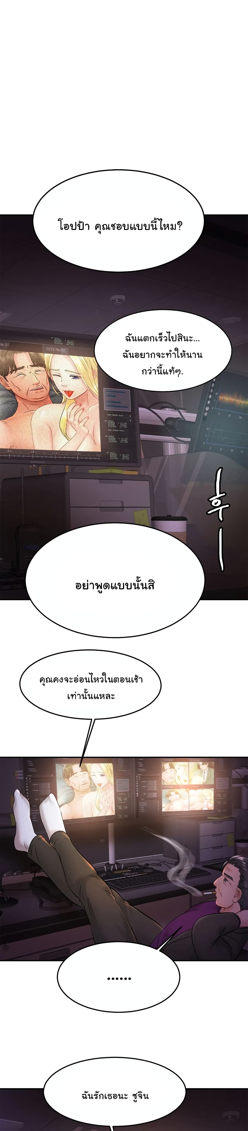 Close Family 27 (28)